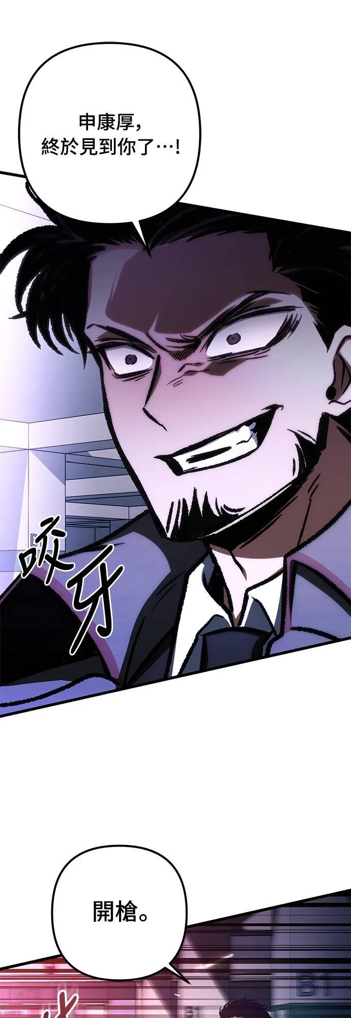 第56话74