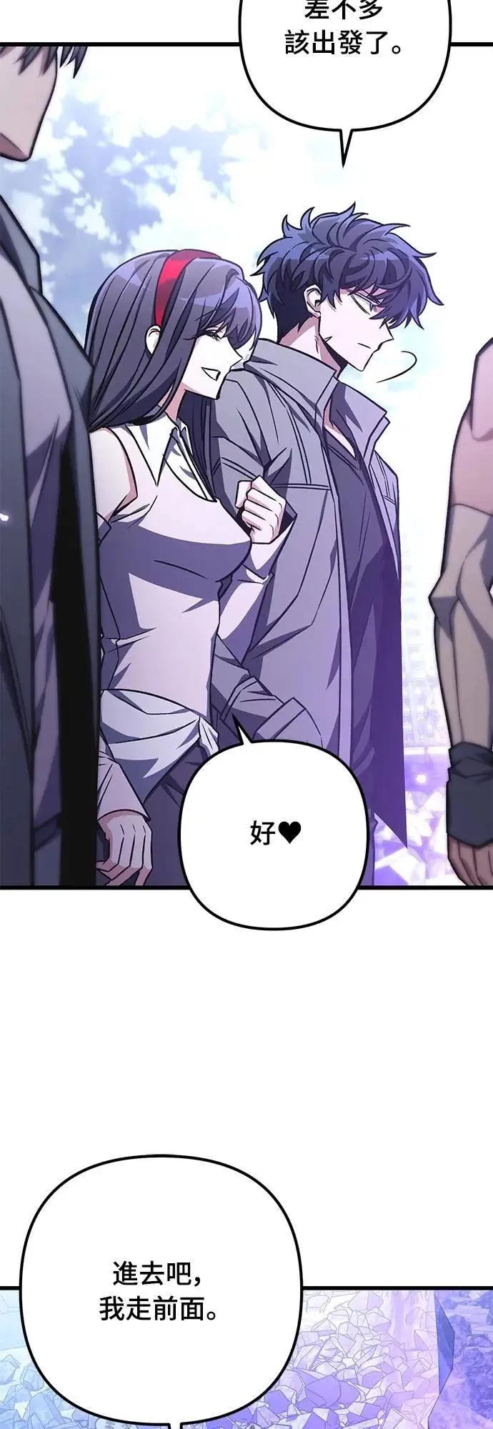第58话35