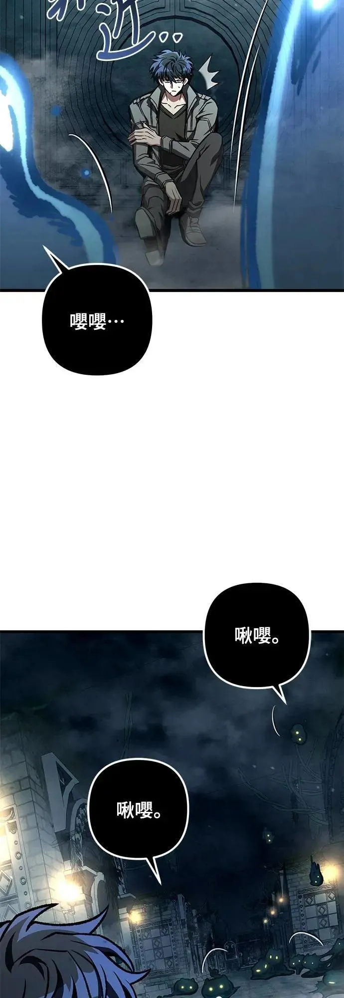 第54话75