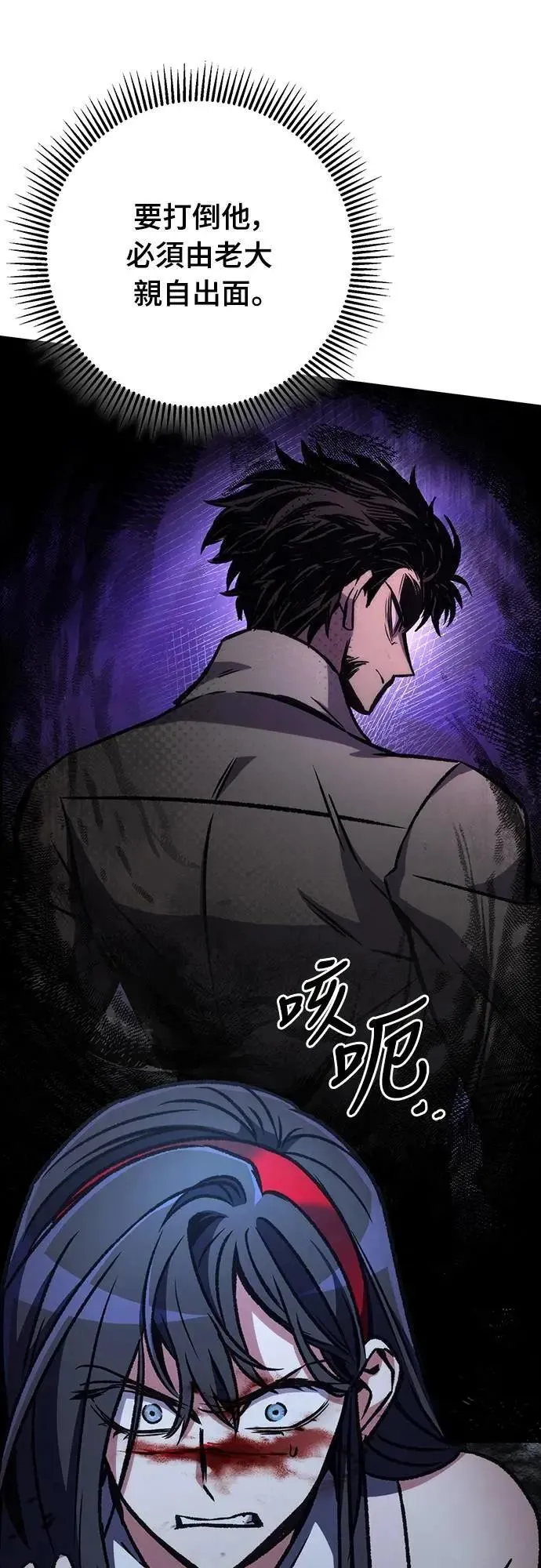 第61话25