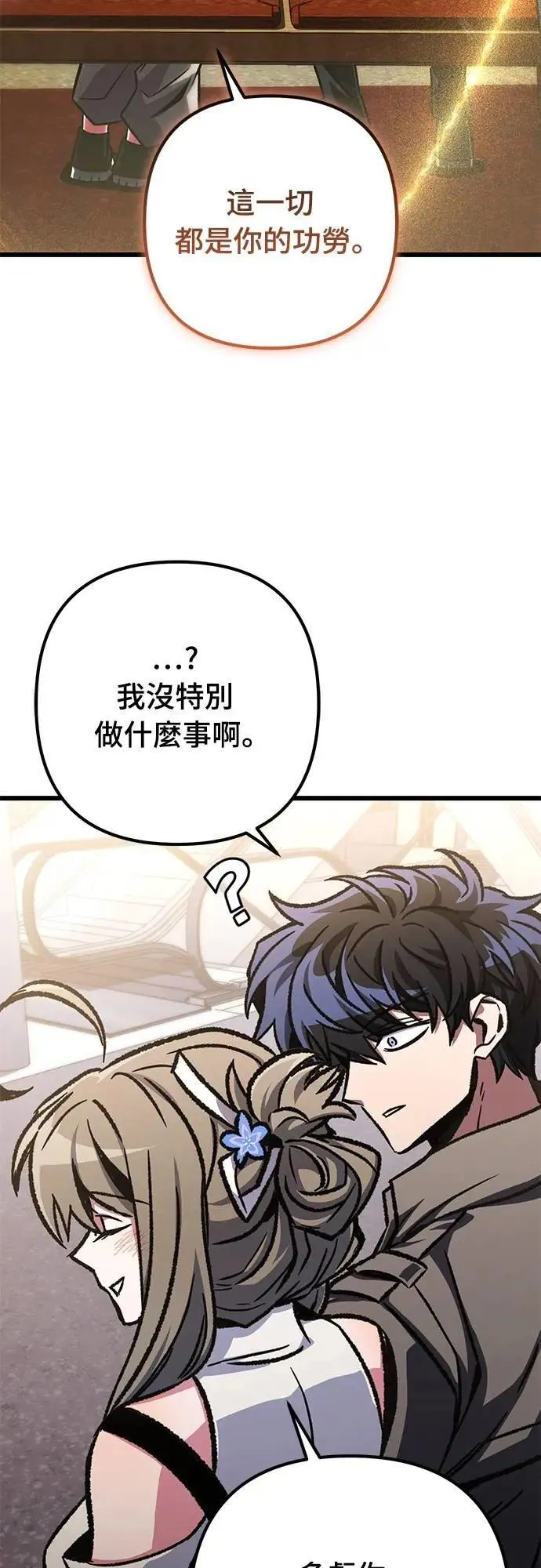 第52话14