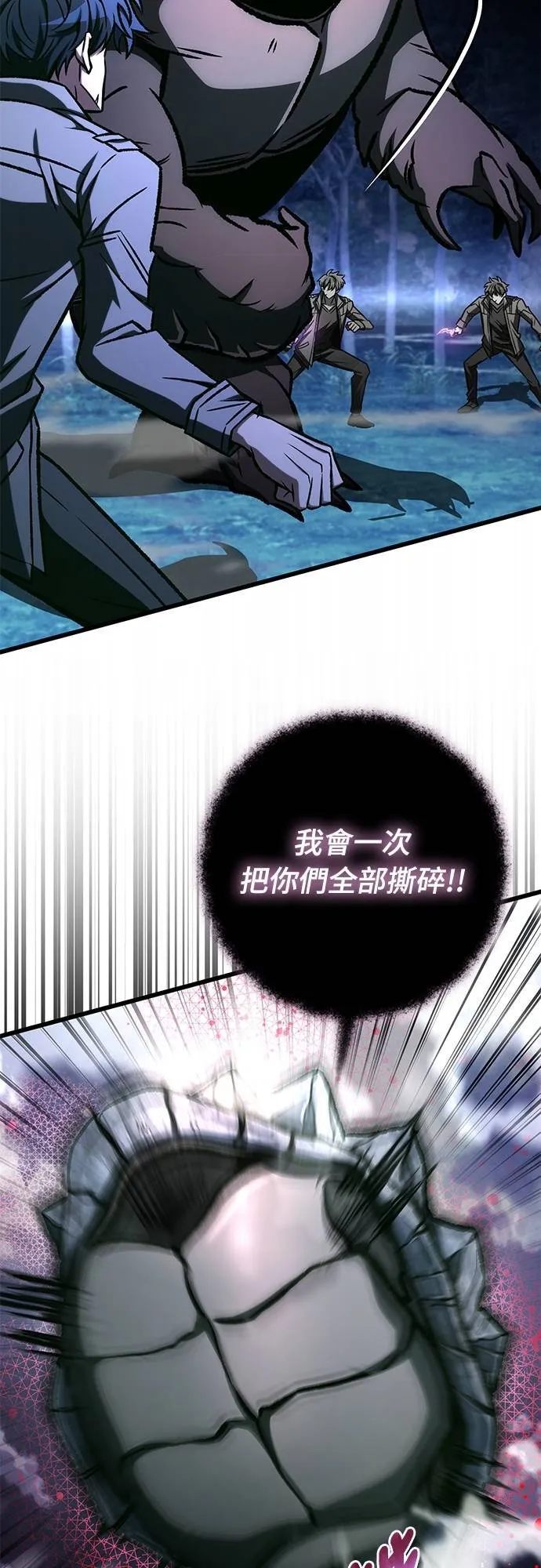 第56话39
