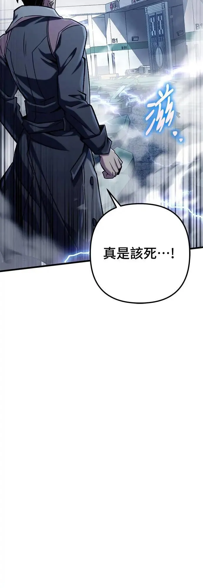 第54话72
