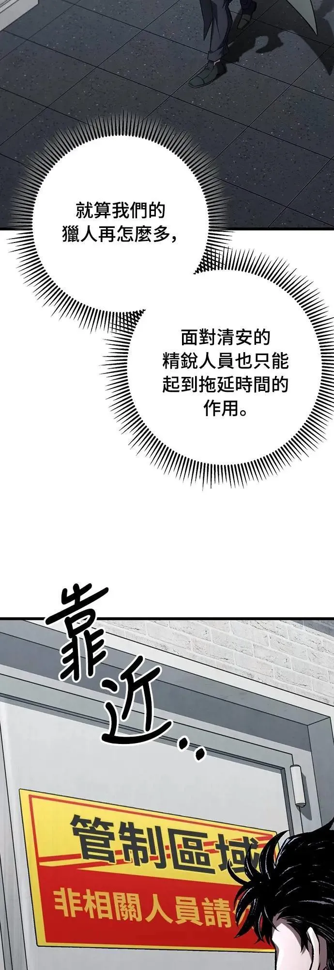 第64话74