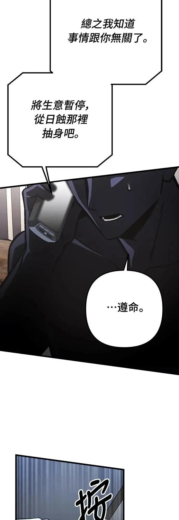第63话7