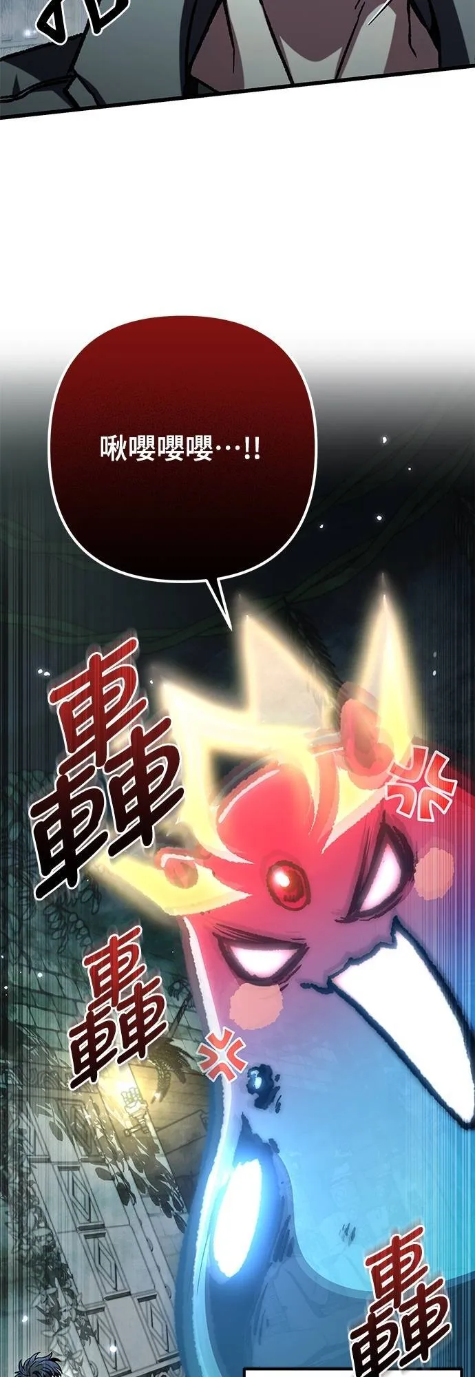 第55话12