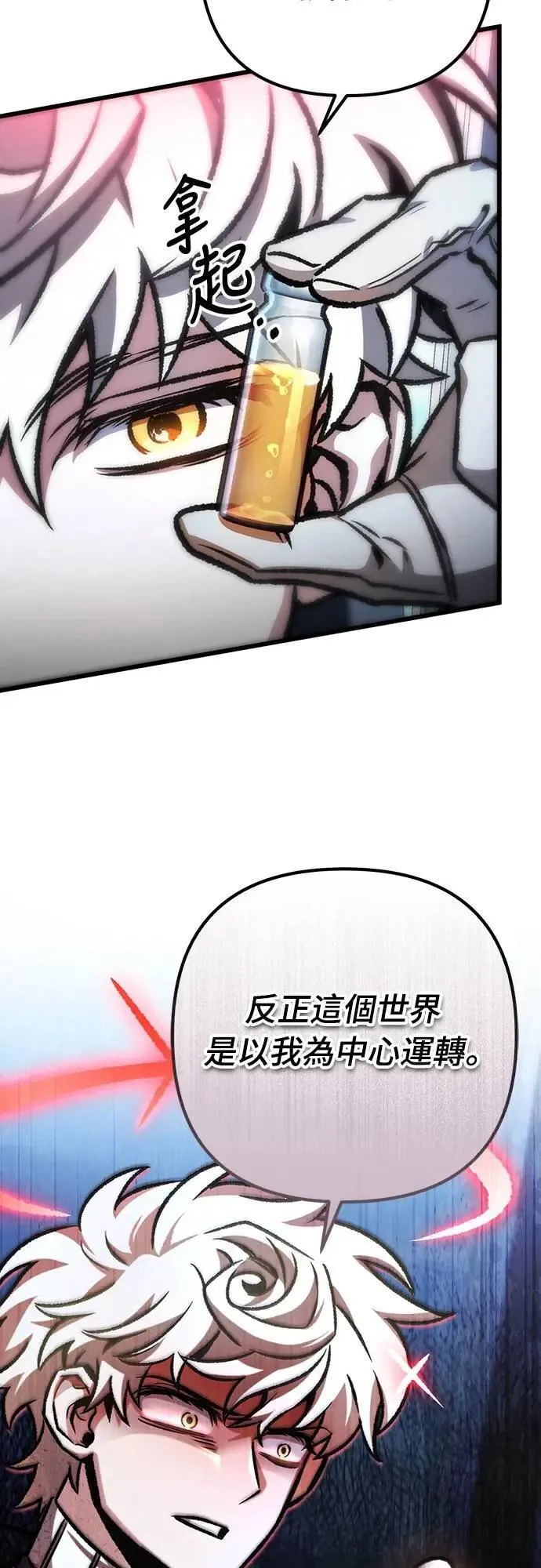 第63话20