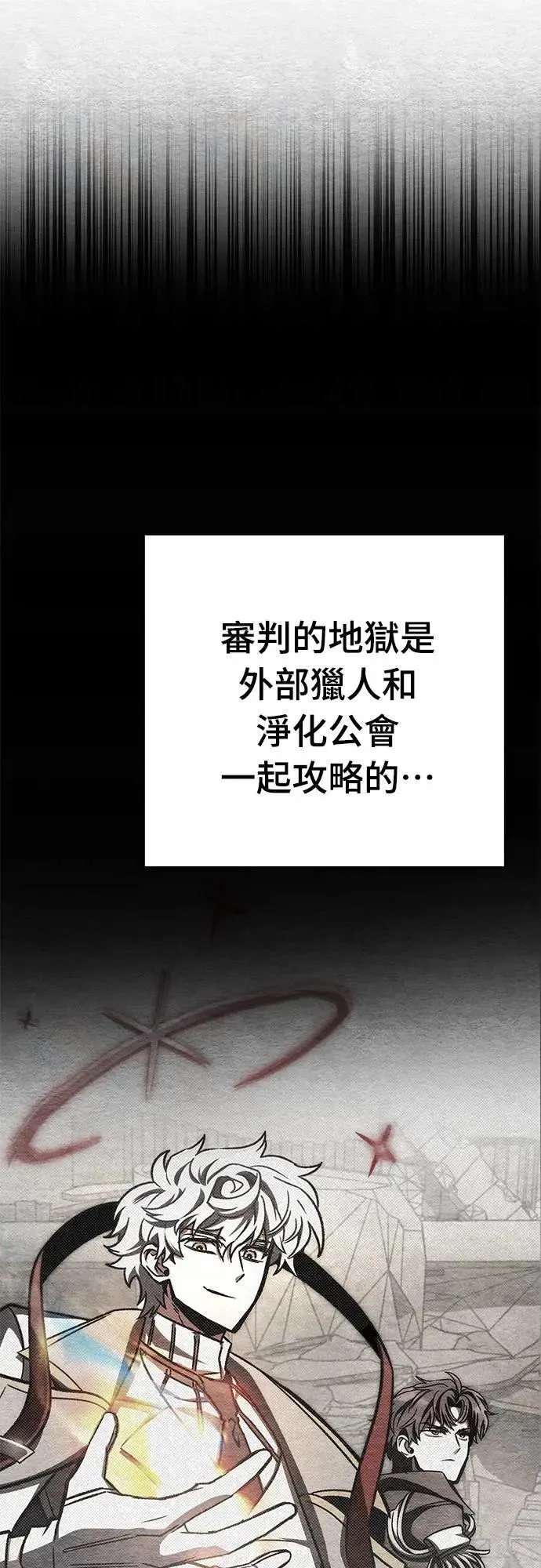 第58话23