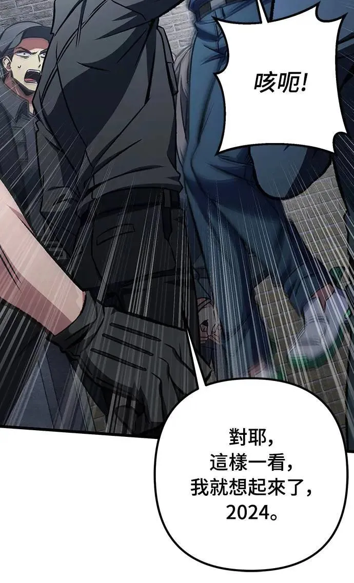 第65话53