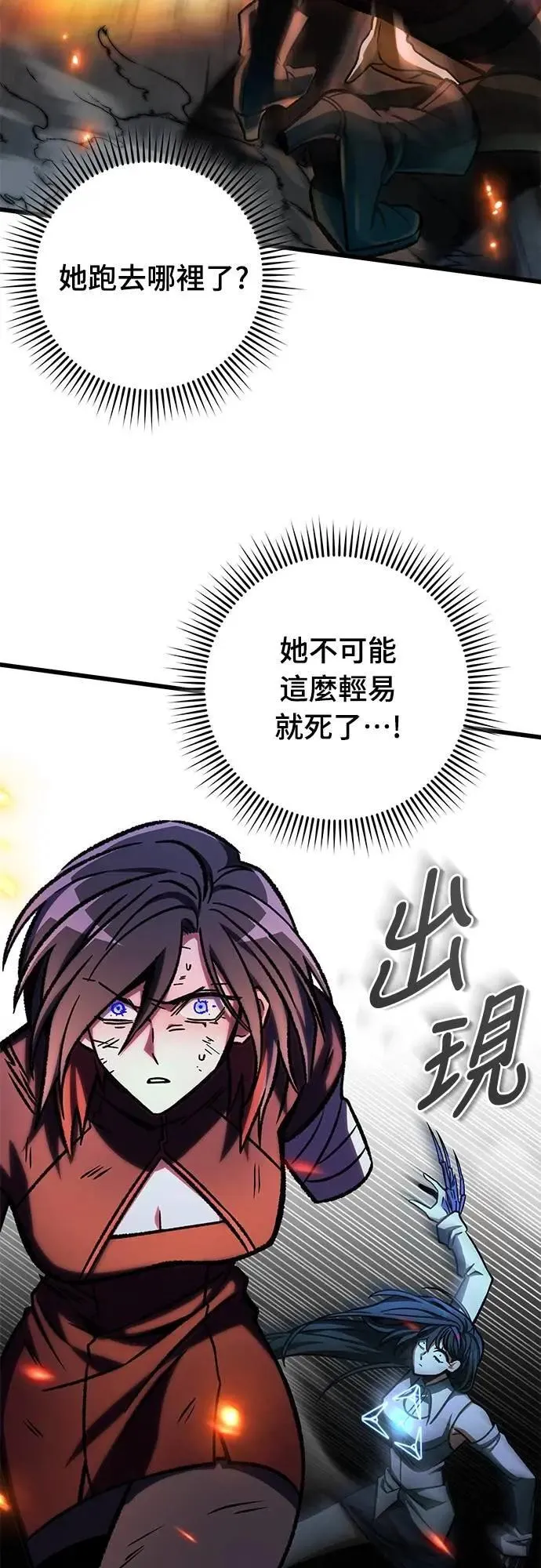 第53话20