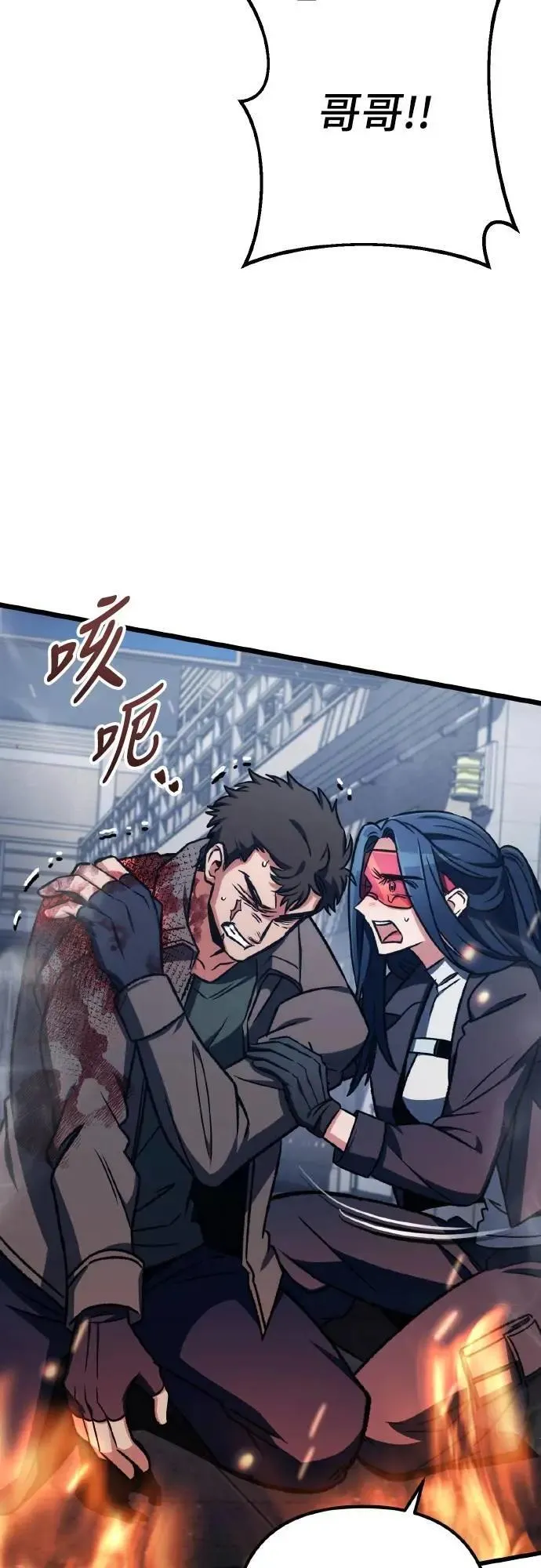 第66话61