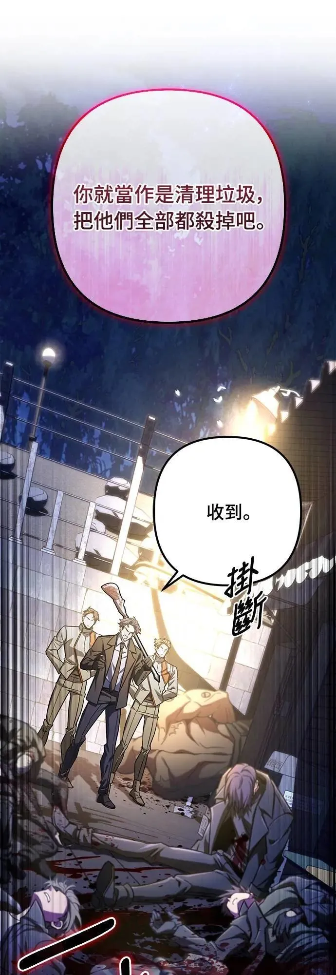 第50话67