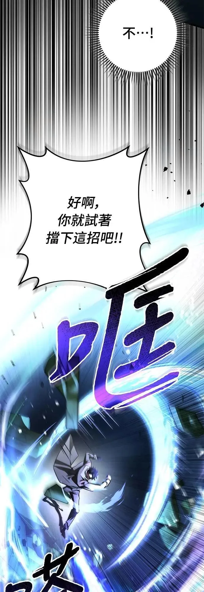 第54话63