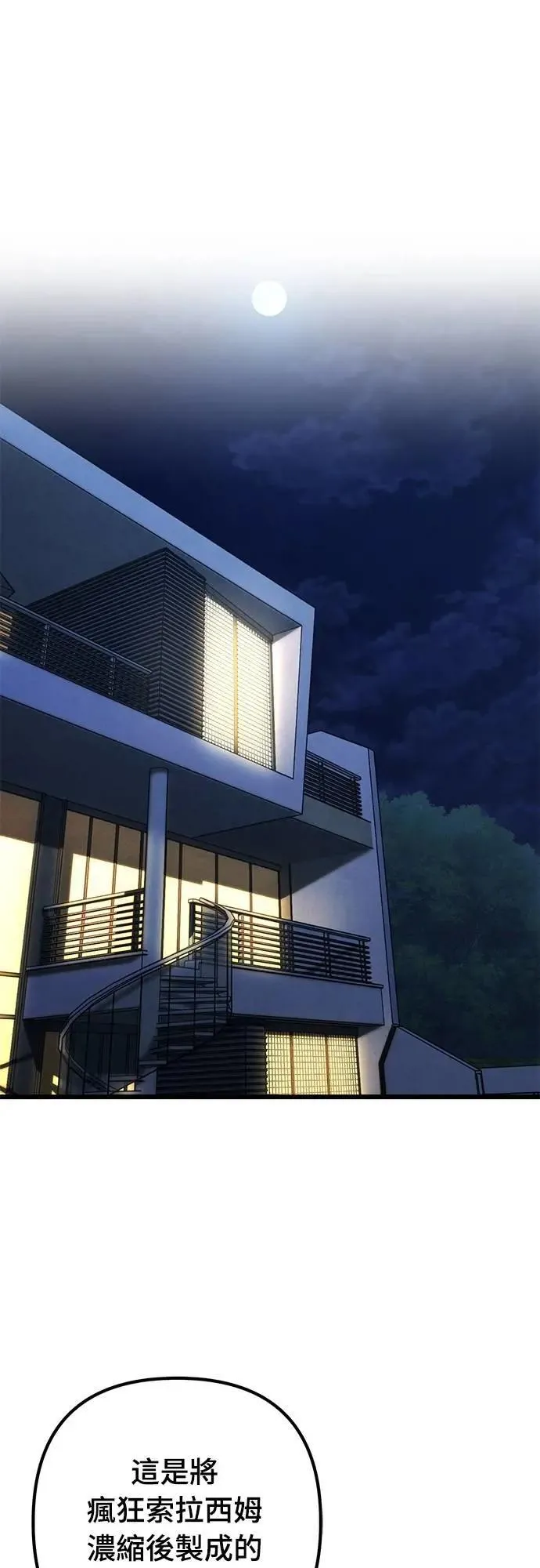 第54话0