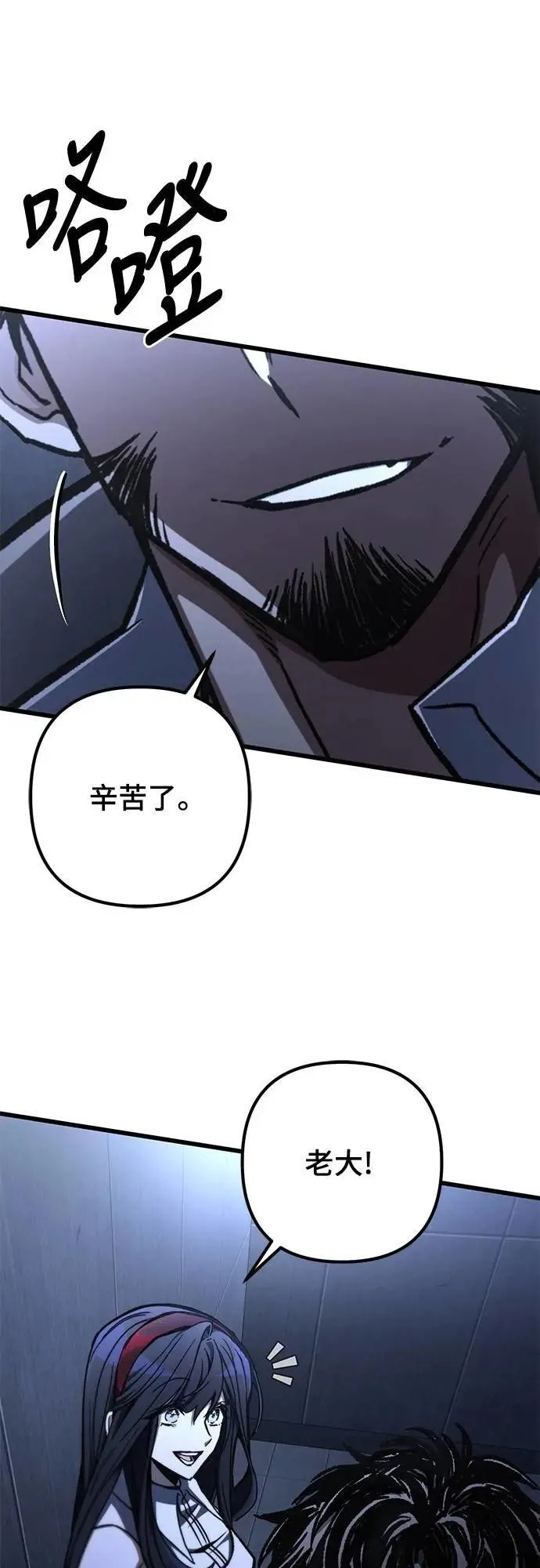 第54话50