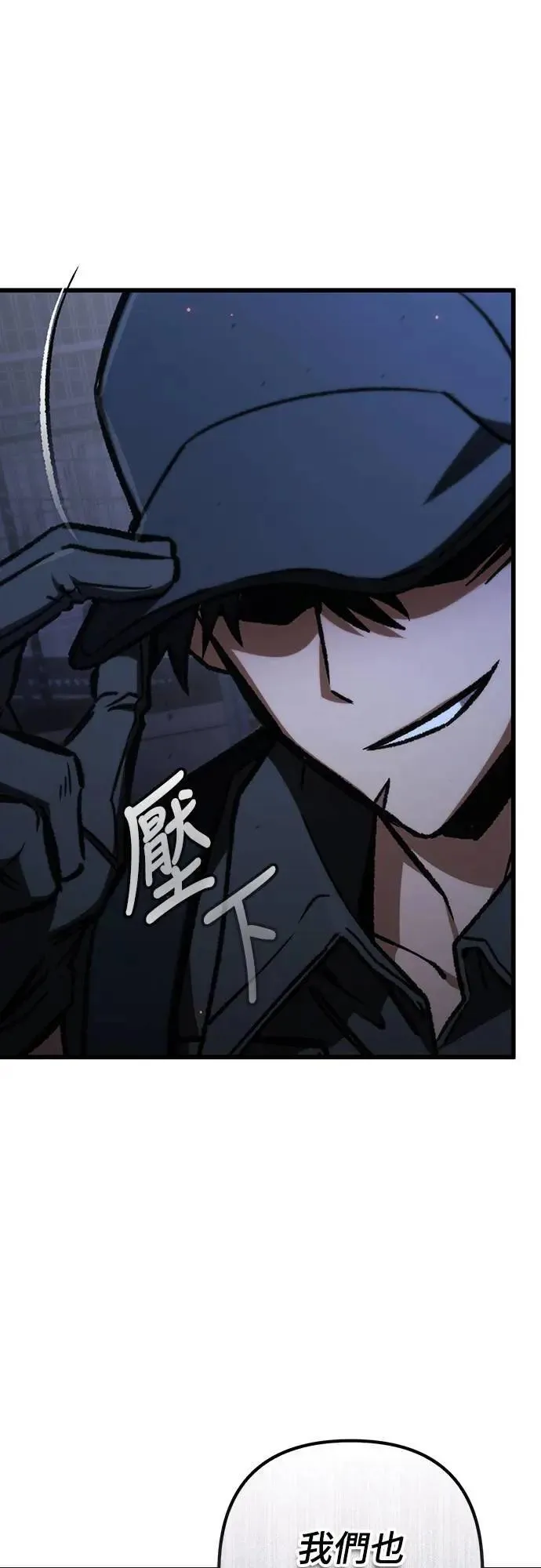 第65话18