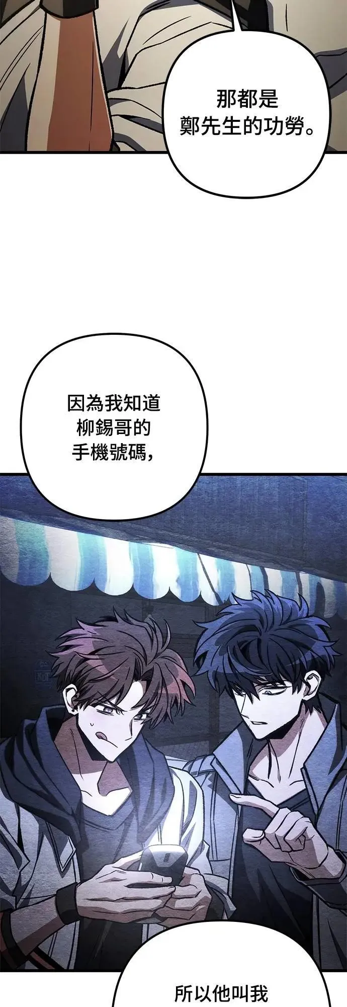 第51话3