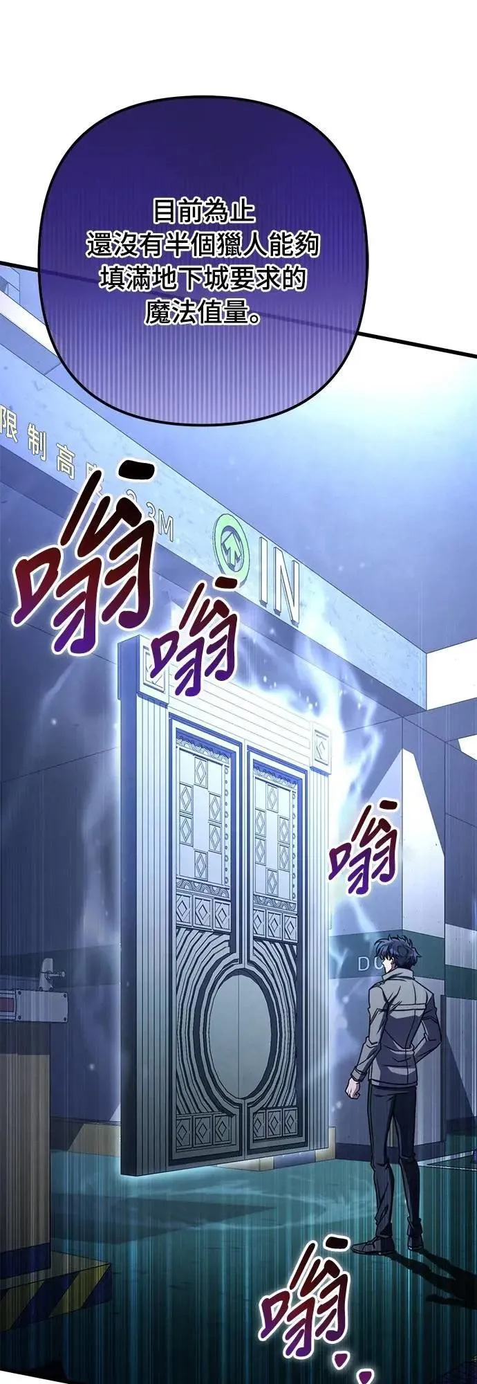 第54话54