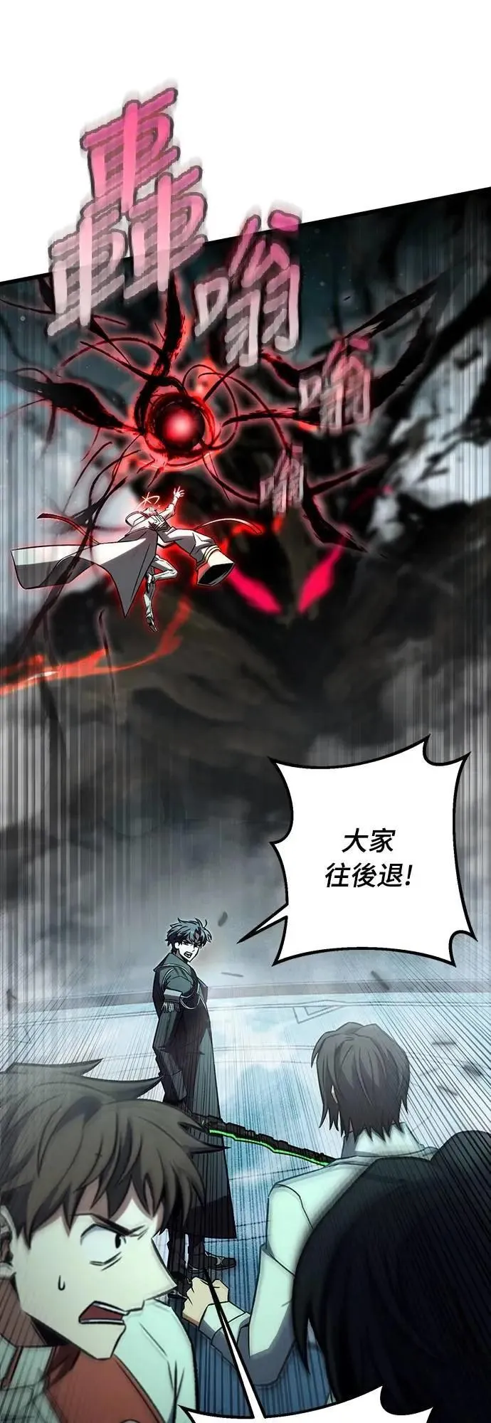 第61话50