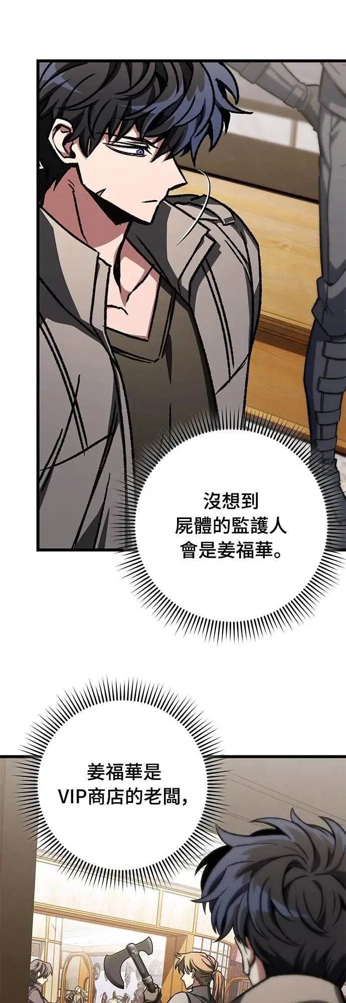 第51话64