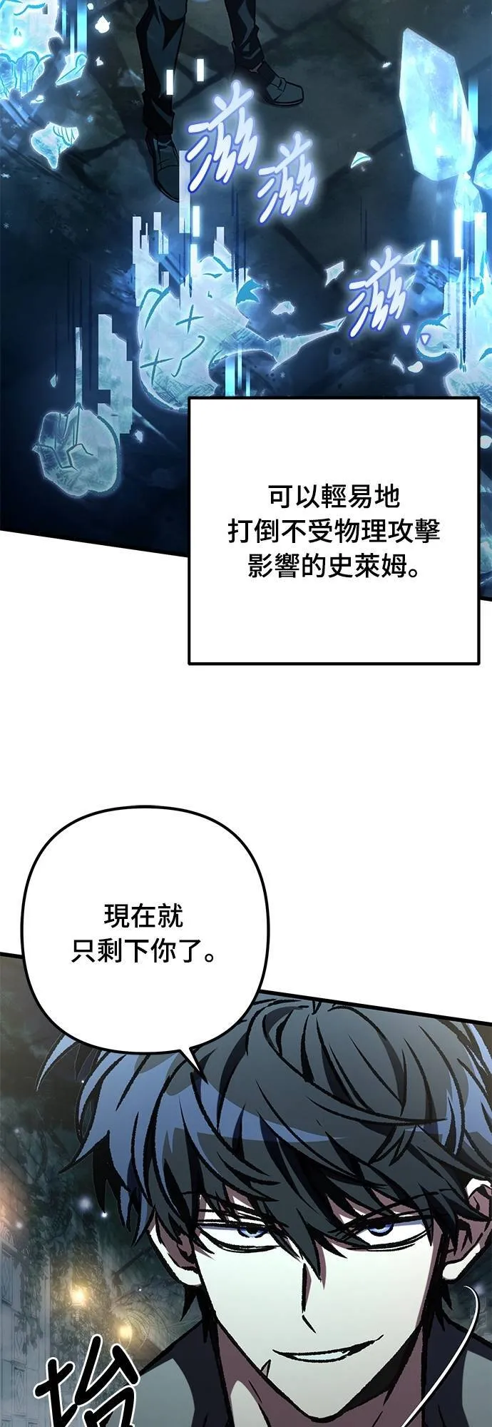 第55话11