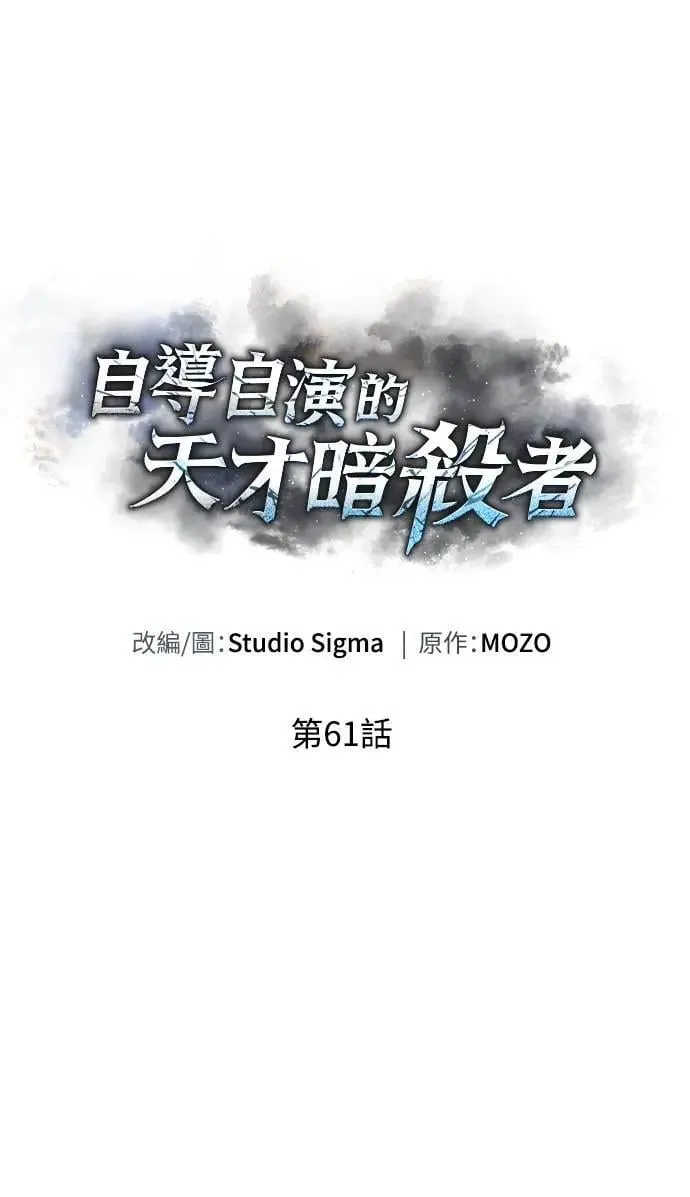 第61话19