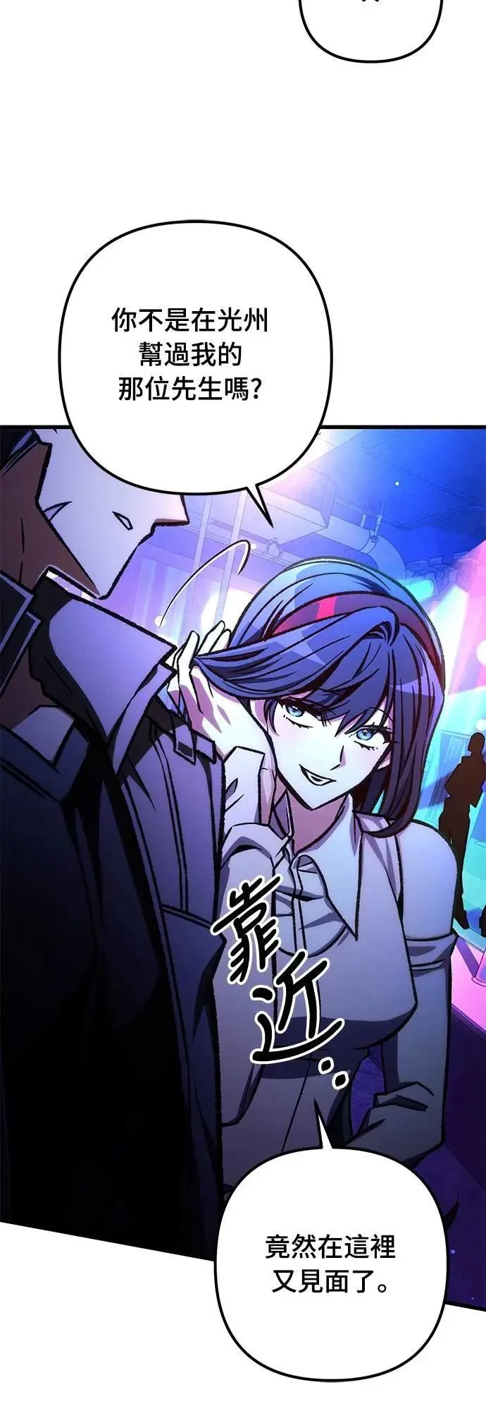 第54话20