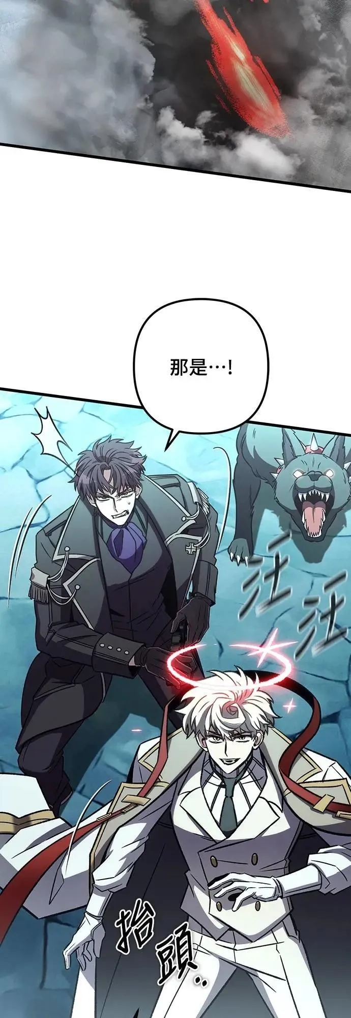 第61话8