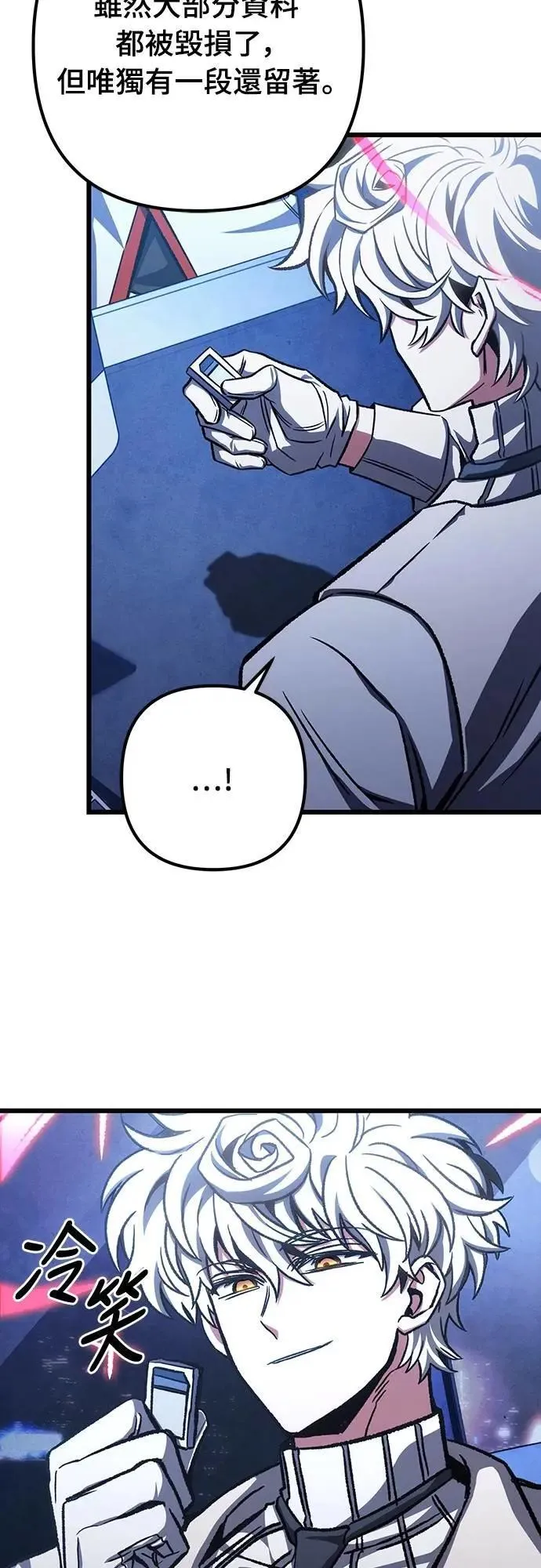 第50话22