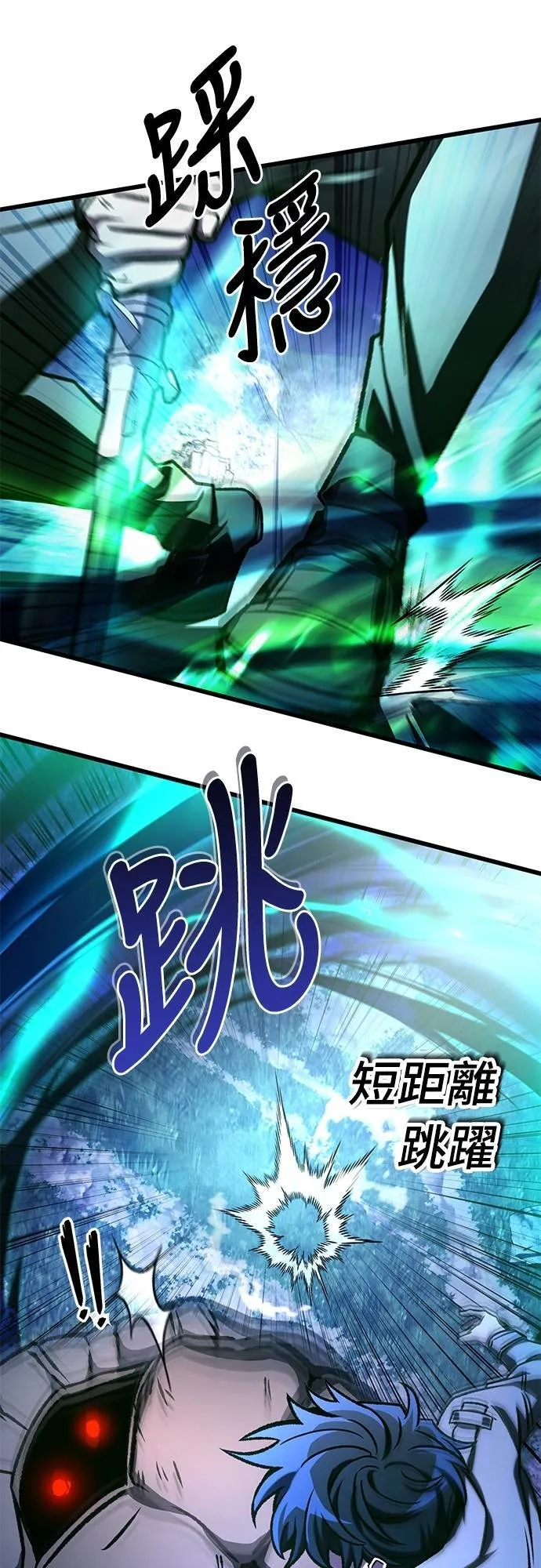 第56话50