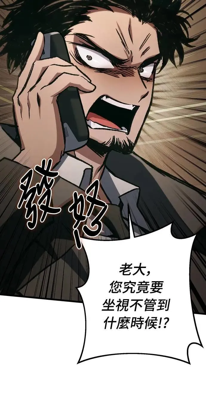 第64话3