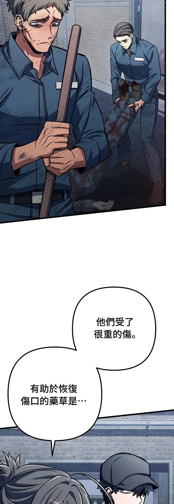 第65话24
