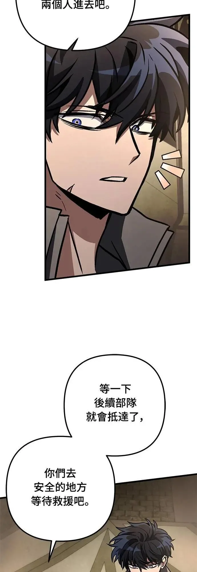 第58话61