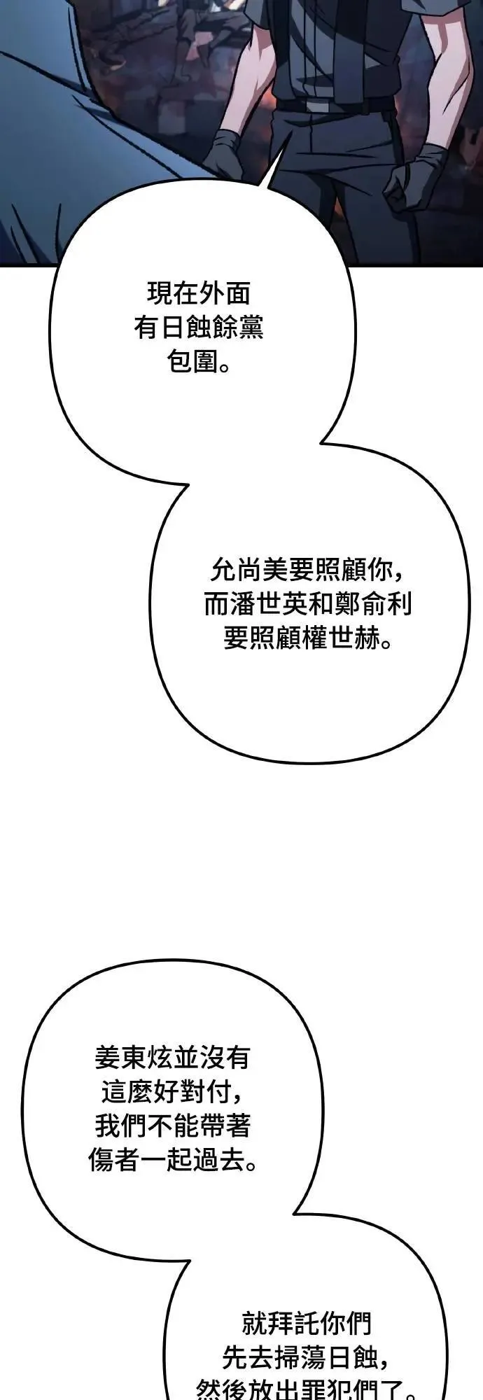 第66话67