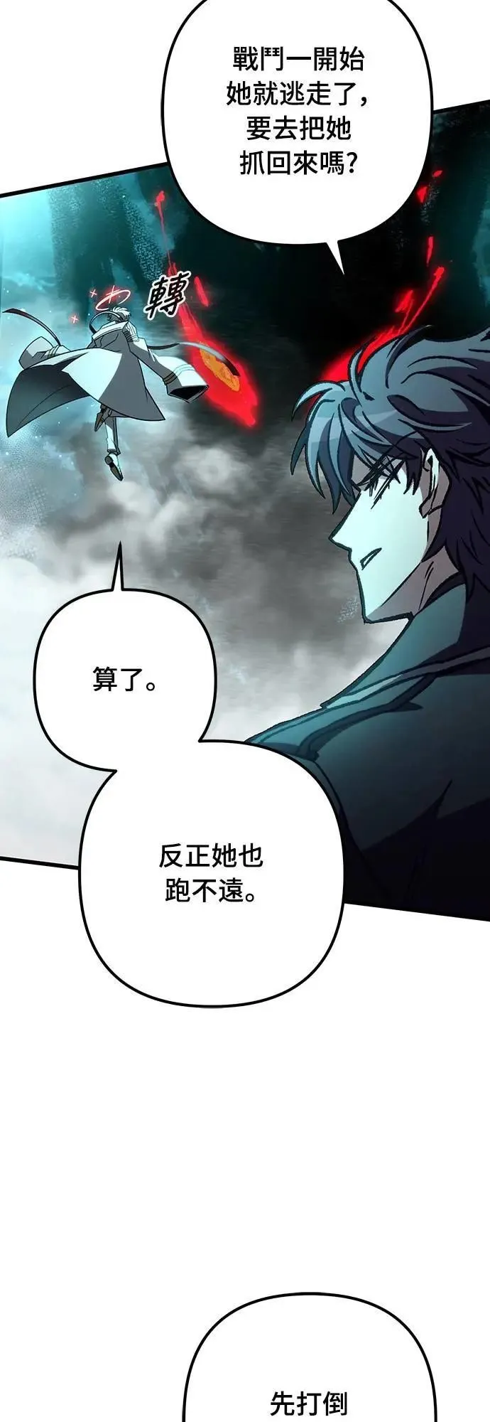 第61话46