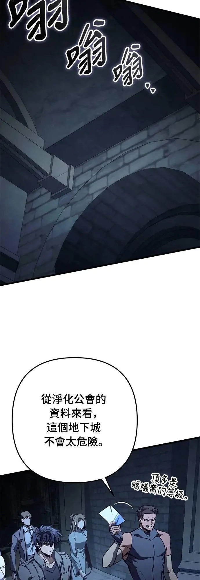 第58话40