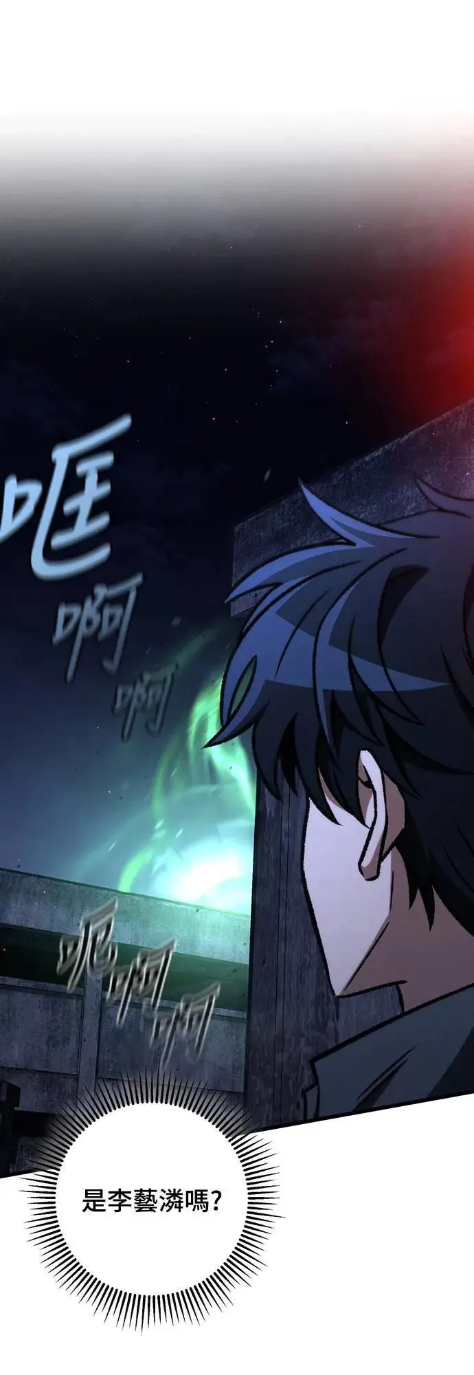 第65话17