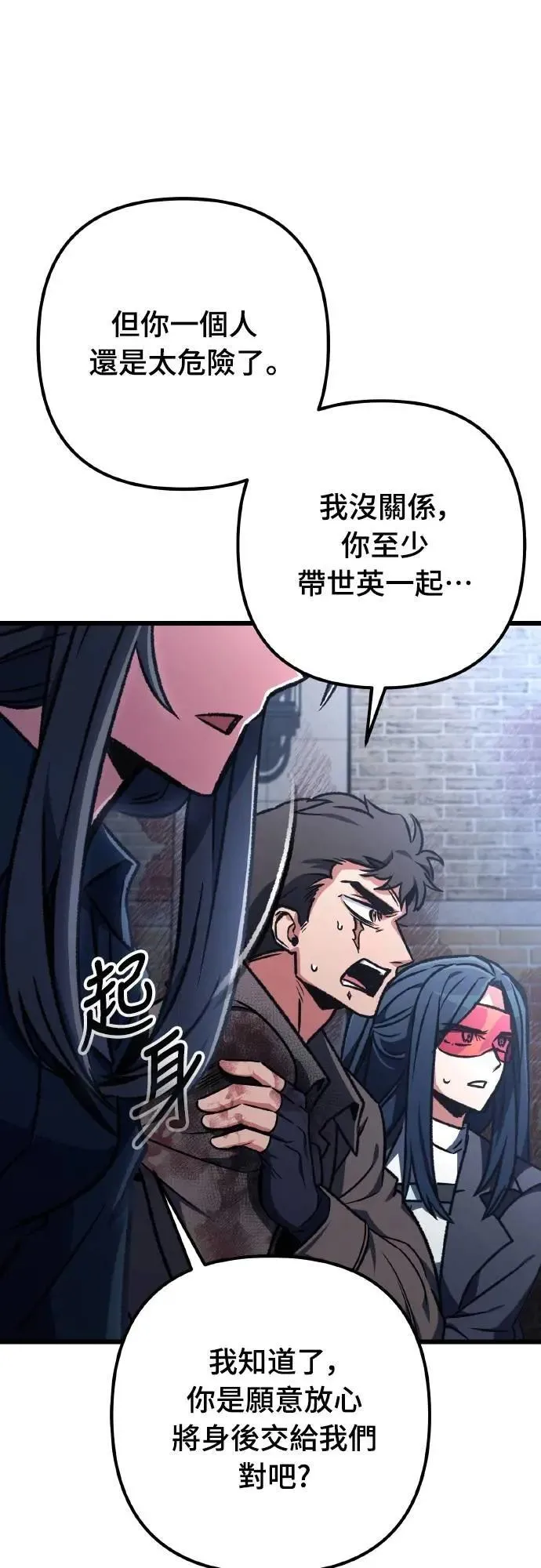 第66话69