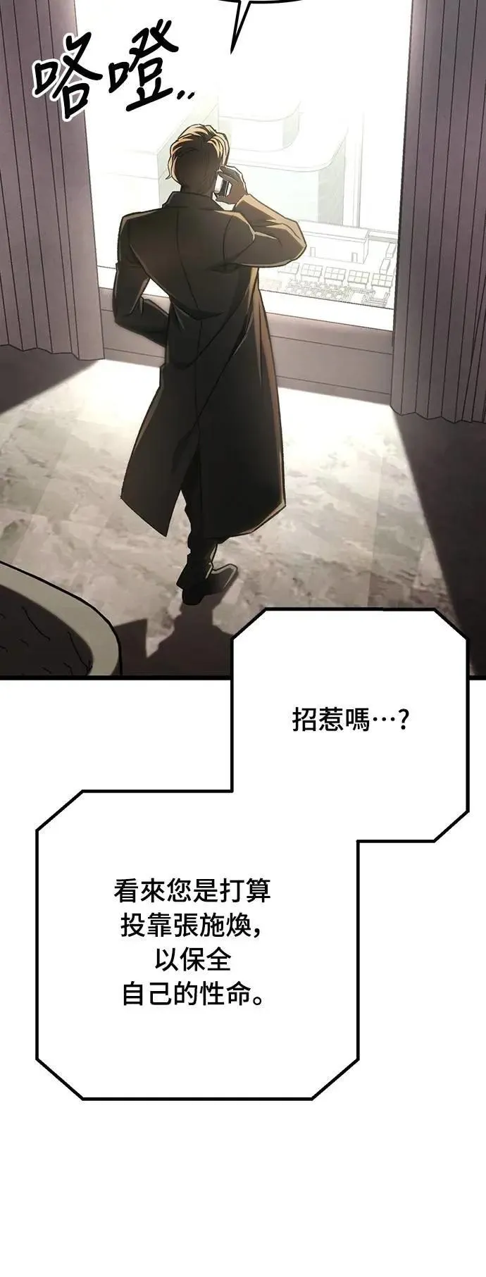 第64话7