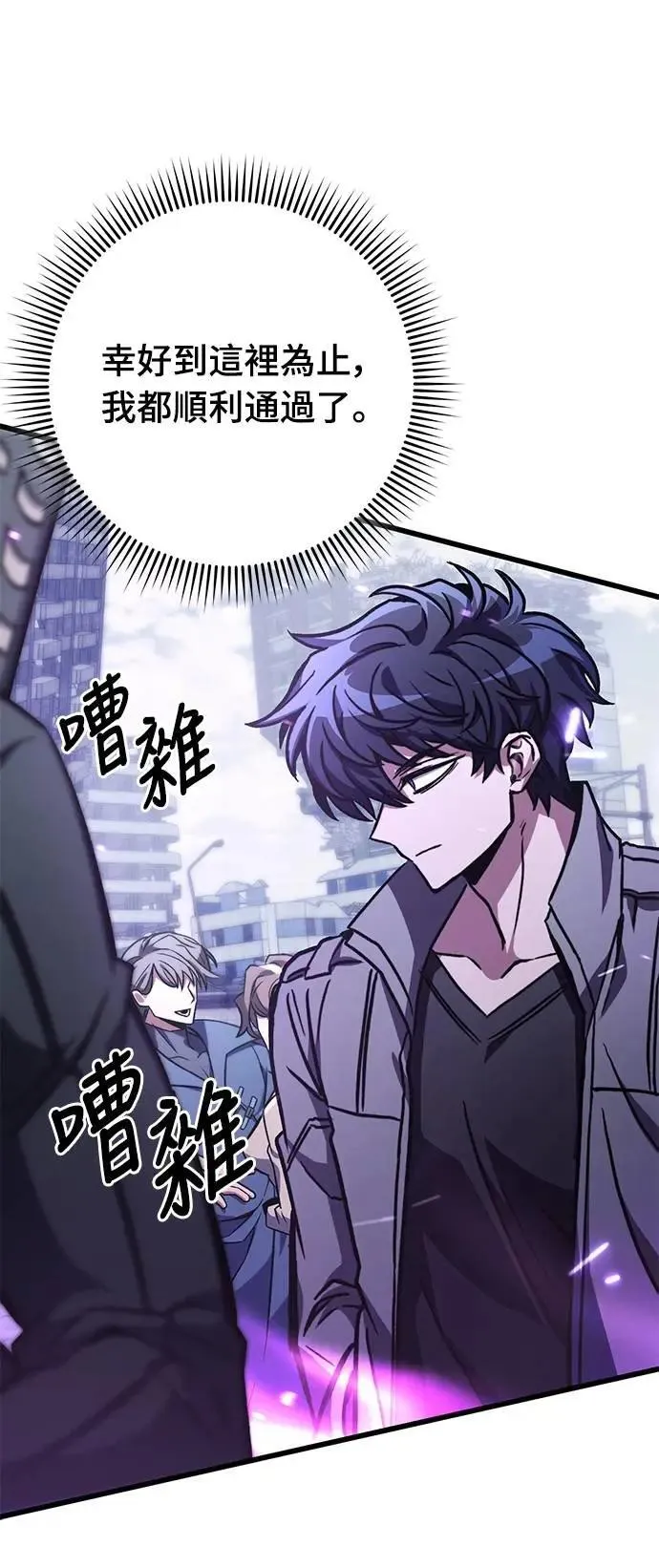 第58话22