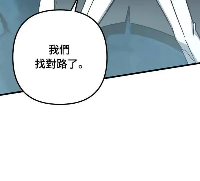 第61话9