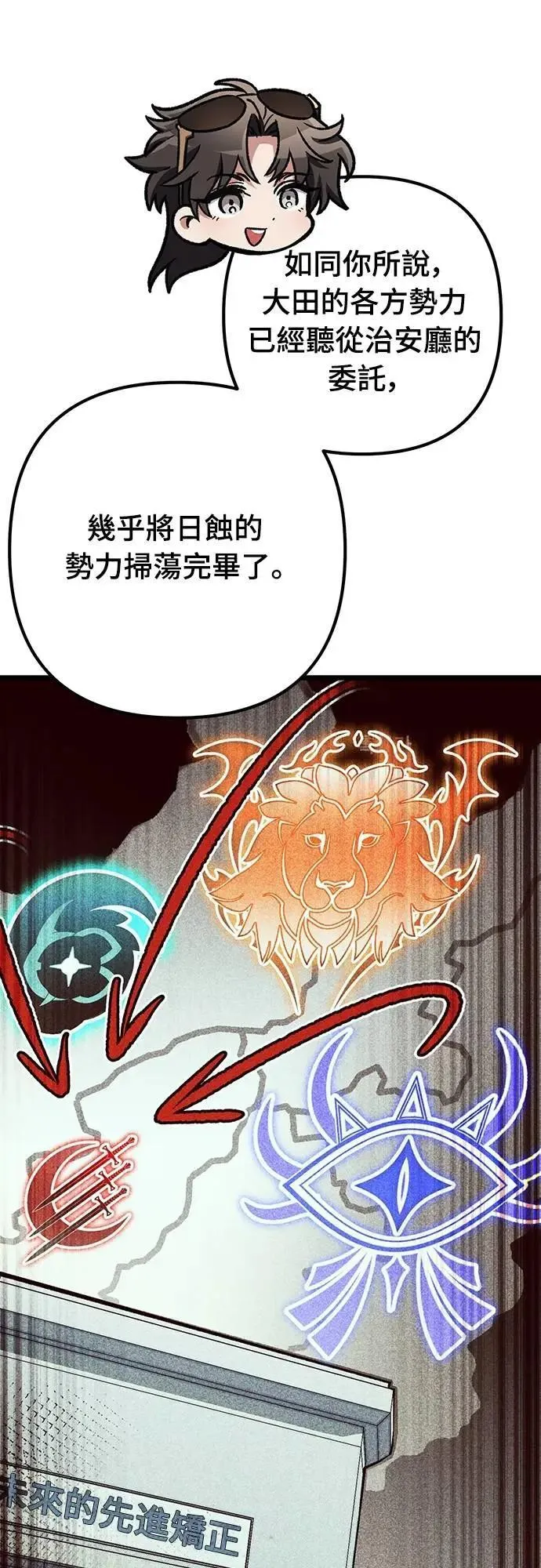 第63话32