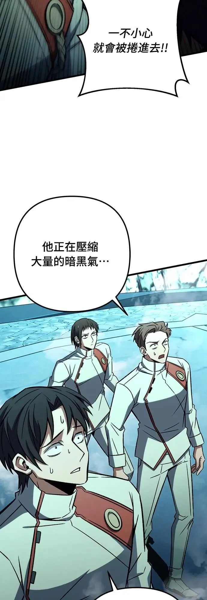 第61话51