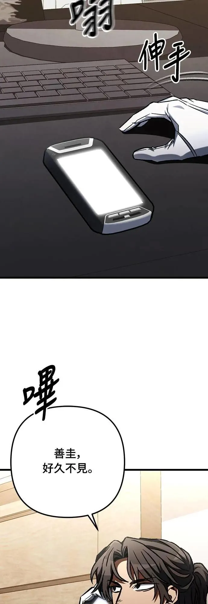 第63话68