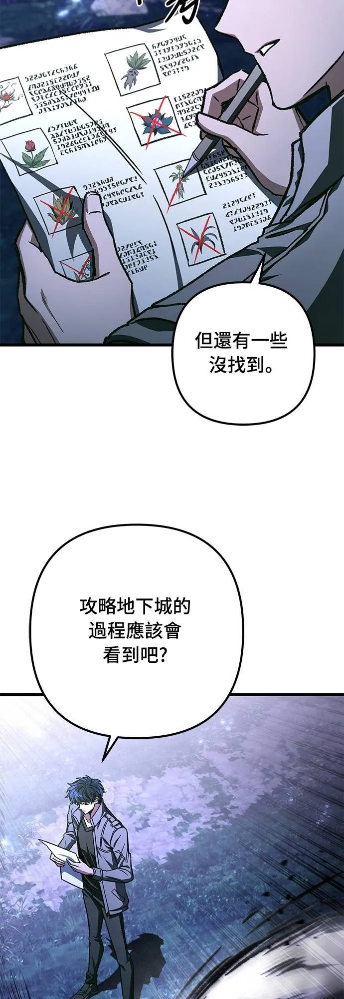 第55话59