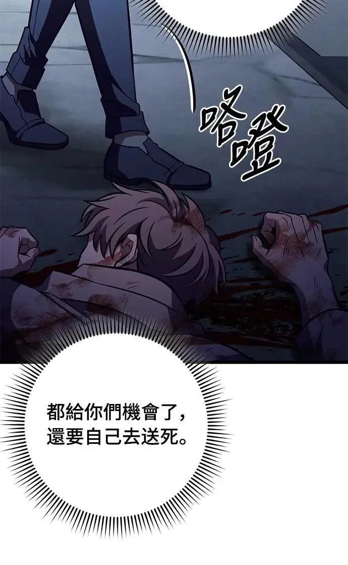 第58话56