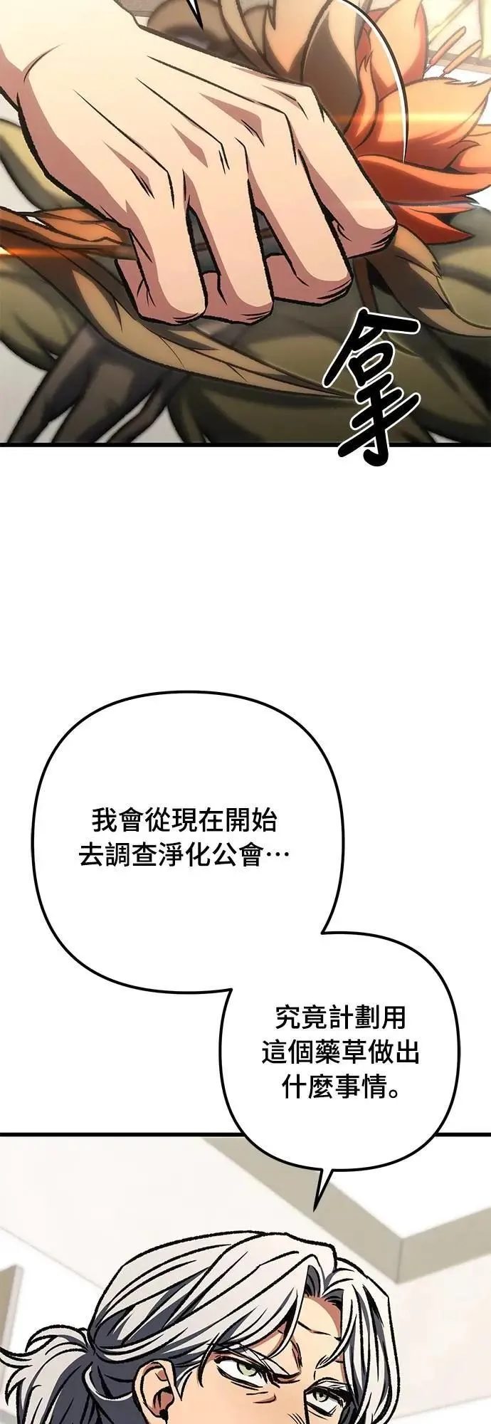 第57话42