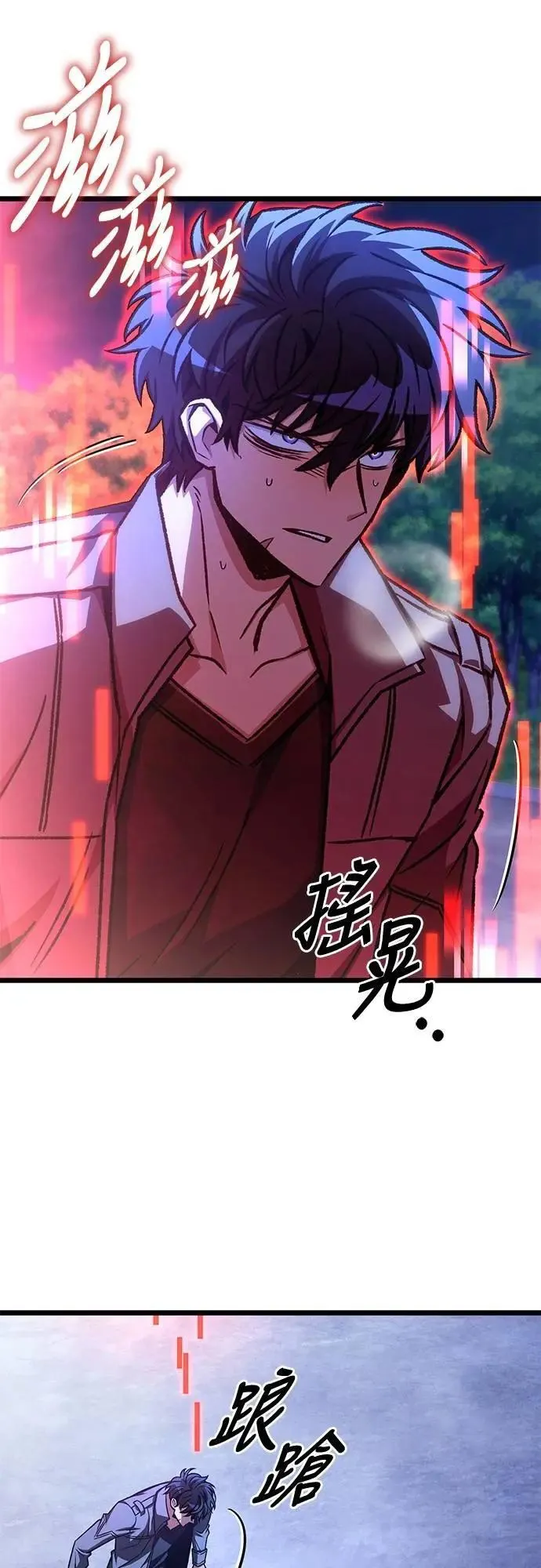 第57话26