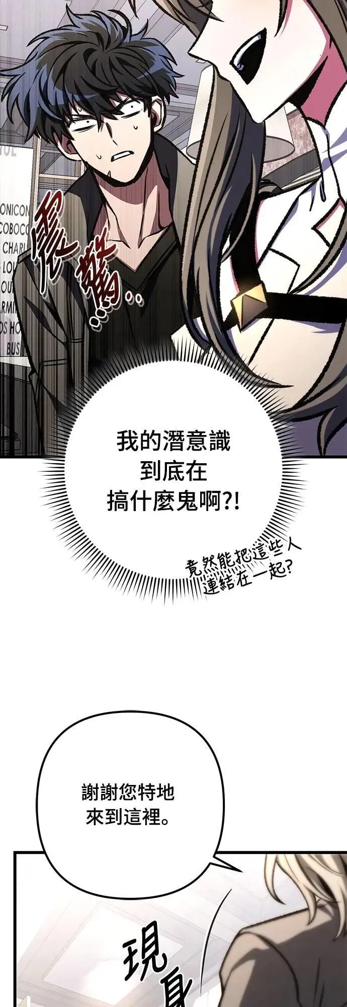 第52话24