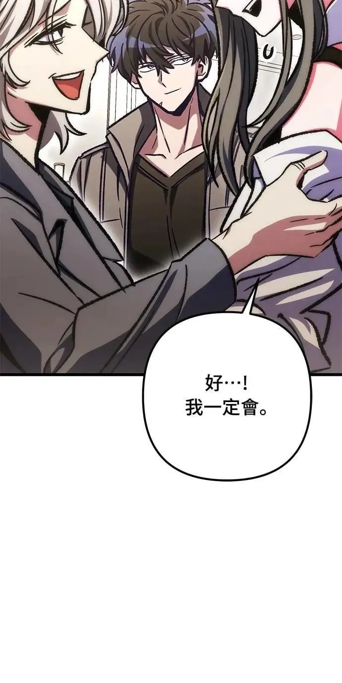 第52话41